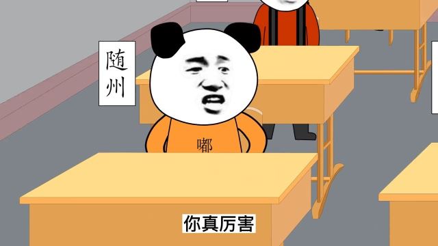 湖北方言翻译挑战