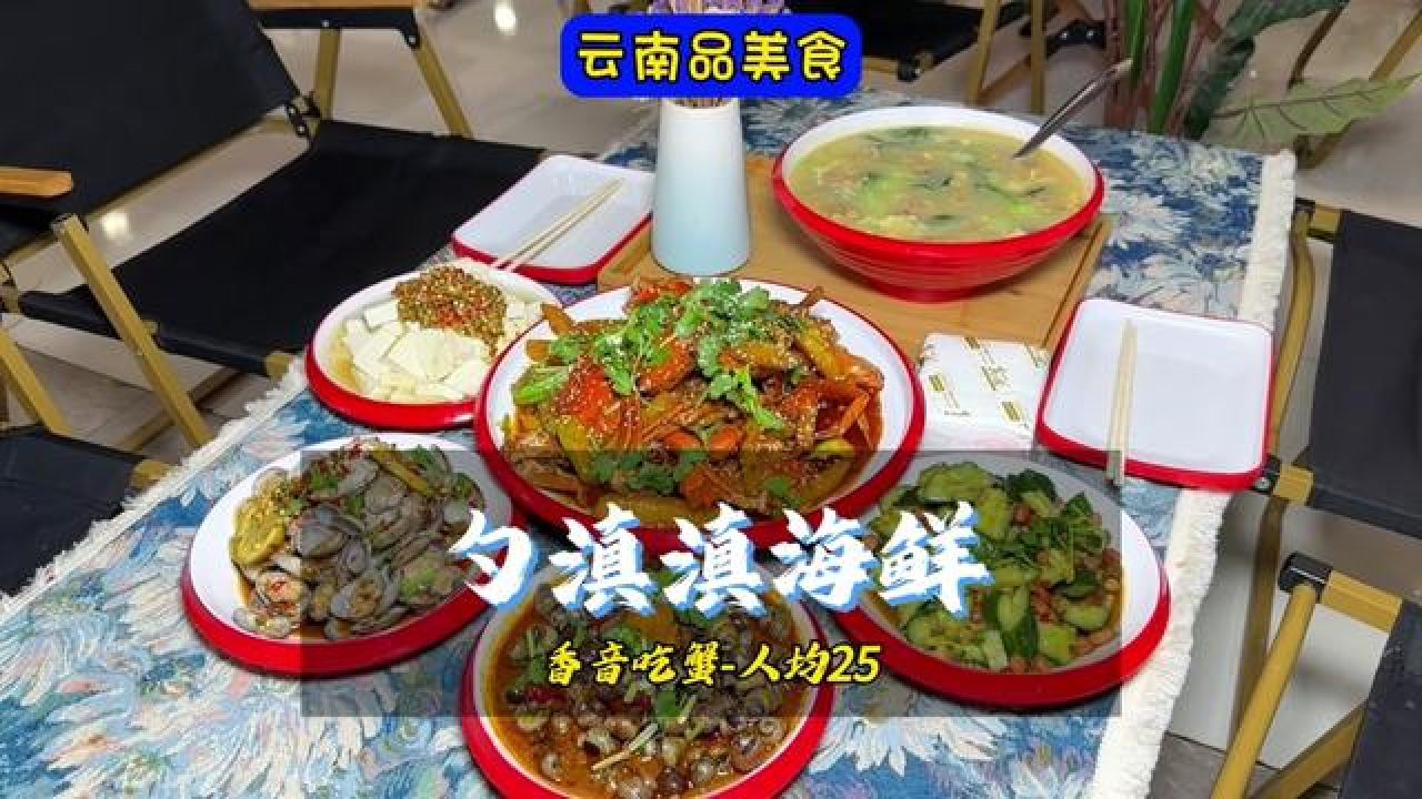 昆明金鹰b座5楼美食图片