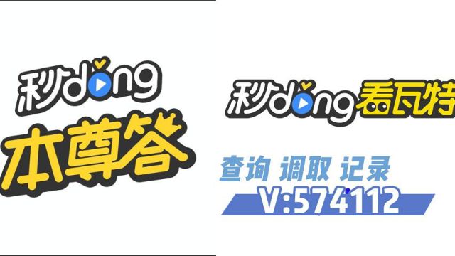 用身份证可以查到入住酒店信息吗