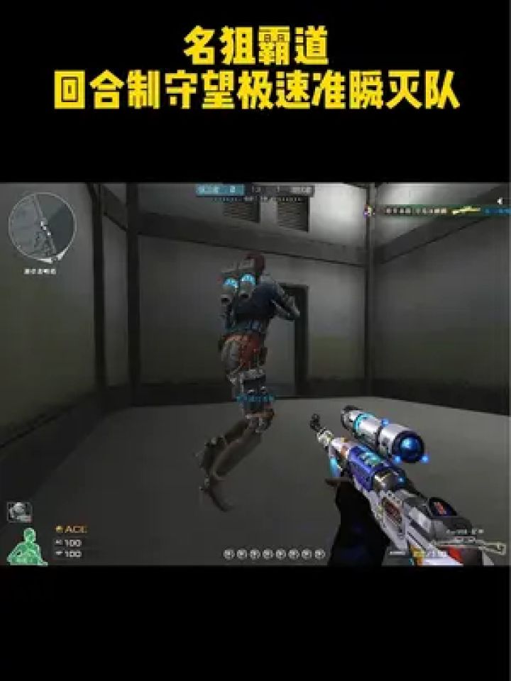 烧香回来了,嘎嘎猛猛瞬#穿越火线 #闪狙瞬狙 #灭队时刻 #幻神返场 #击