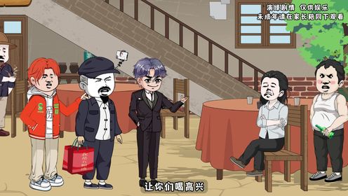 第14集：该有的惩罚_动漫_高清完整版视频在线观看_腾讯视频