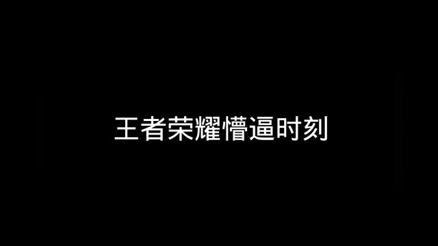 游戏凡星计划