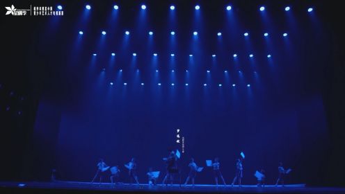 104《梦远航》#少儿舞蹈完整版 #2023桃李杯搜星中国广东省选拔赛舞蹈系列作品