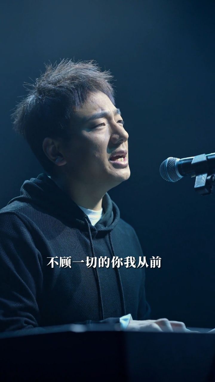 留下你和放下你,我一个都没做到#海来阿木 #不如见一面 #说不出的心事