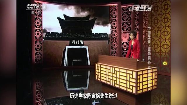 陈寅恪评价华夏千年文化造极于赵宋之世,华夏的文化和文明要超越宋朝不是在现在而是将来