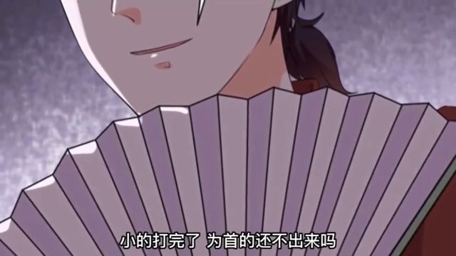 无极33