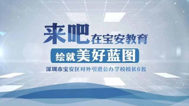 一波好工作来袭,老师们快来看一看吧!|招聘