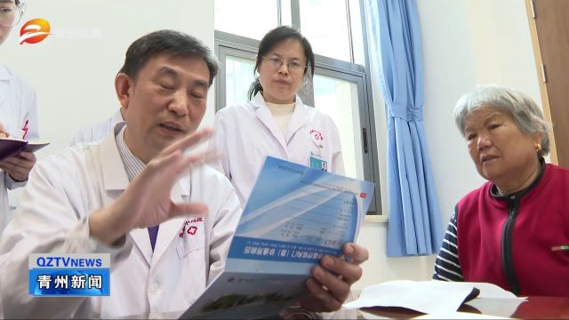 青州市入选首批“全国医养结合示范市”