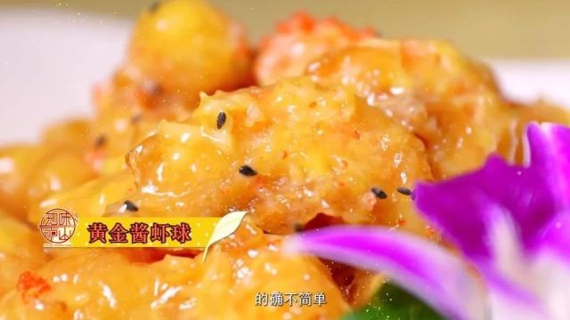 中山镇街美食大汇总!【团年饭】看这篇!!