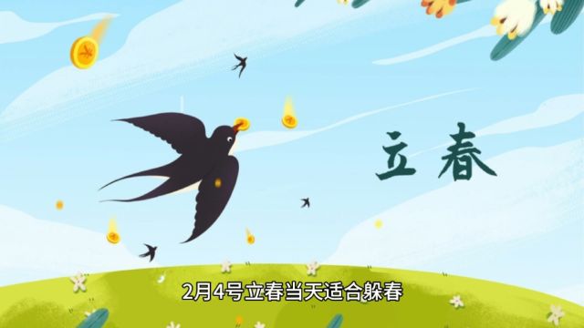 车祸的命原局都有预兆#易学智慧 #命理八字