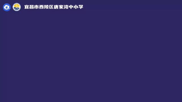 惊奇计划之我爱运动109班覃嵩严