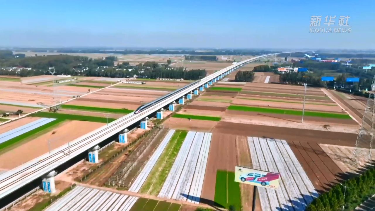 新春走基层|济郑高铁助力聊城打通陆地"出海口"