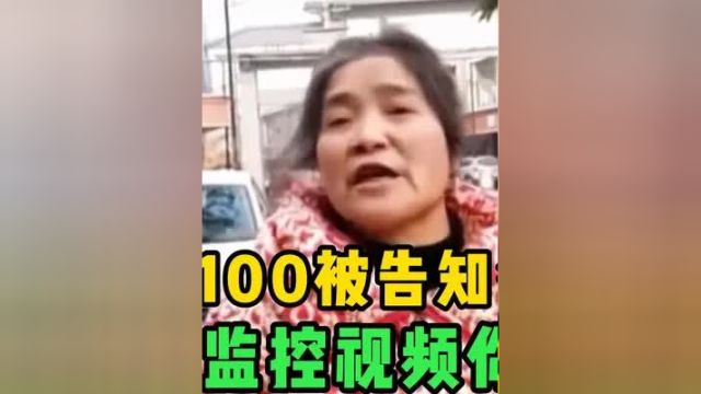 大妈刚取完1100,就被银行通知归还1600,银行:监控你无权查看