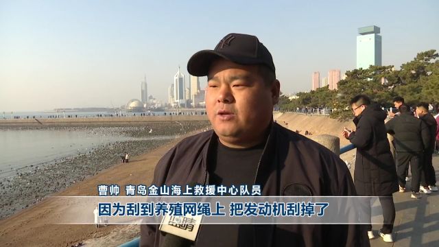 金山救援中心再出手 组队救下“小筏子船长”