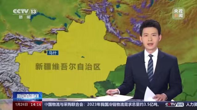 新疆阿克苏地区乌什县地震 记者探访阿合奇县安置点