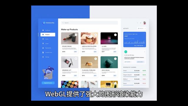 Webgl开发艺术和创意项目