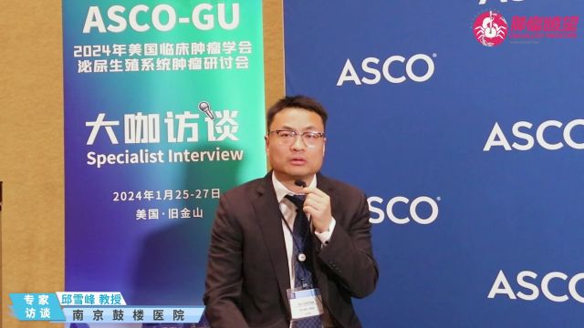 ASCOGU 2024丨邱雪峰教授:及时检测和治疗,让mCRPC患者PARPi精准治疗获益最大化