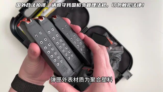 Glock17手枪开箱,美国警察人手一把,太自由了!