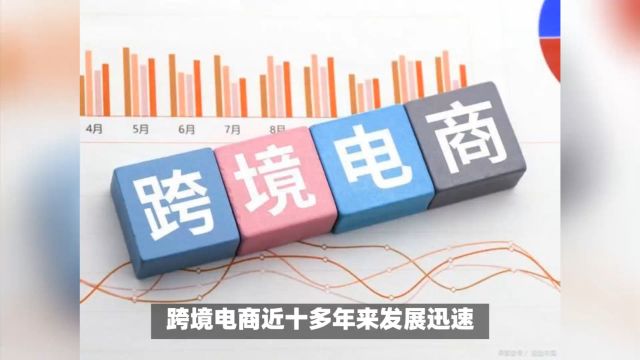 跨境电商怎么选择适合自己的出口报关模式?