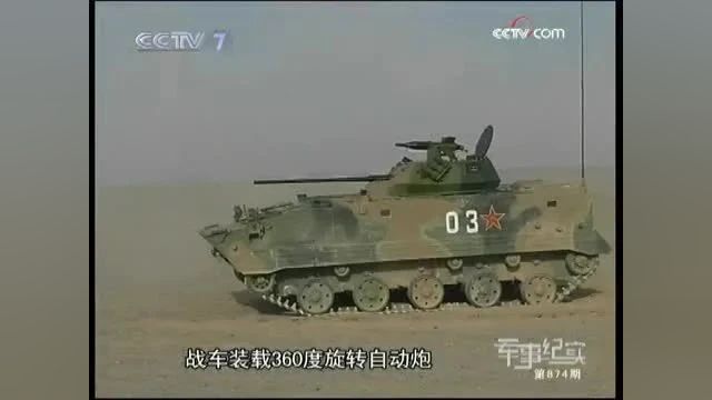 人民军队兵种纪录片《中国空降兵》15集(全)