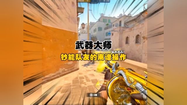 假如csgo有段位#csgo #游戏