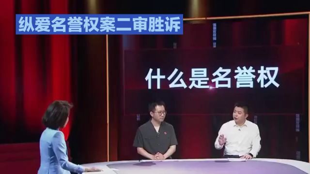 玖月晞名誉权案二审宣判:纵爱诽谤成立,作家胜诉