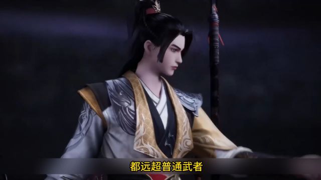 《武神主宰》:“秦尘的秘密:人级武者的超级气池!”#武神主宰#秦尘