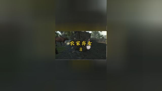 第八集:赵奶奶非说小蕾偷窝窝头,持棍打 众兄妹护着