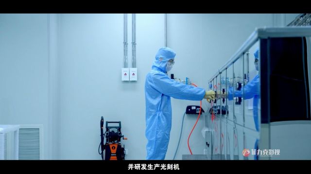 东微电子人物访谈纪录片——郑州影视制作公司