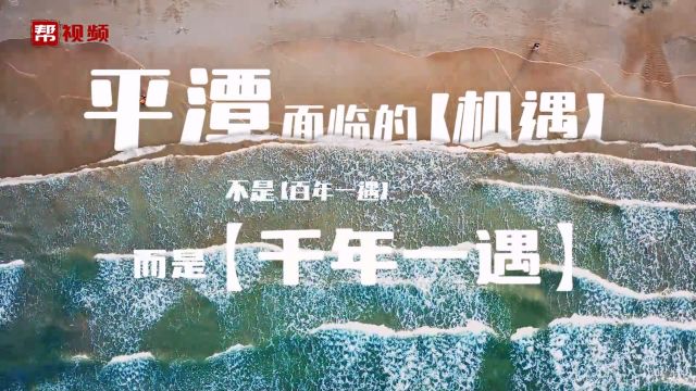 锦绣中华、纵横四海、志在八方..在起菜名这件事上 平潭有一套