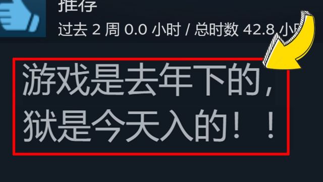 游戏开始前,请熟读《中华人民共和国刑法》!