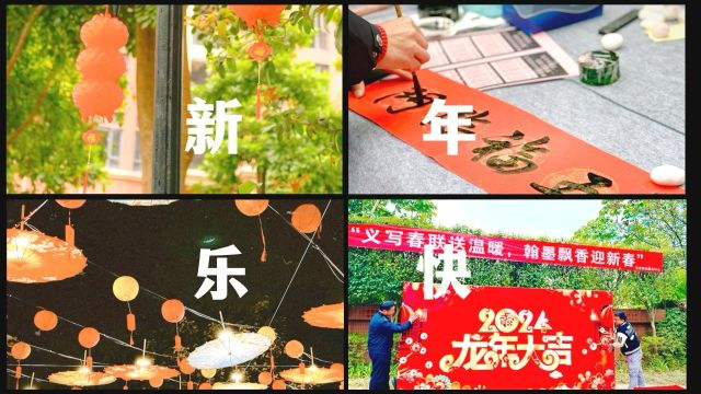 【宏发君域的“年味”】 张灯结彩迎新年,齐心协力谱新篇 宏发君域管理处与你“年”在一起,平安幸福过春节