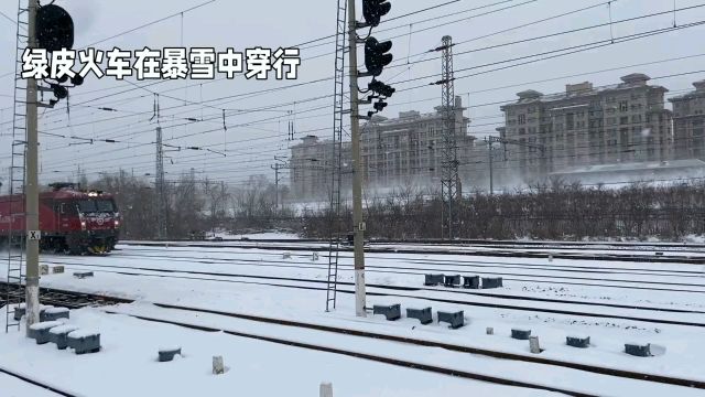 绿皮火车在暴雪中穿行