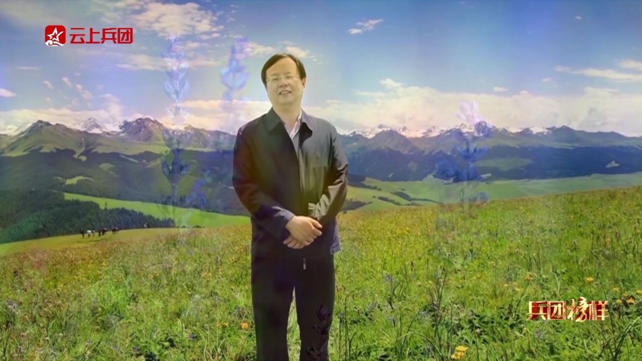 兵团榜样|许党许国写忠诚:丁憬