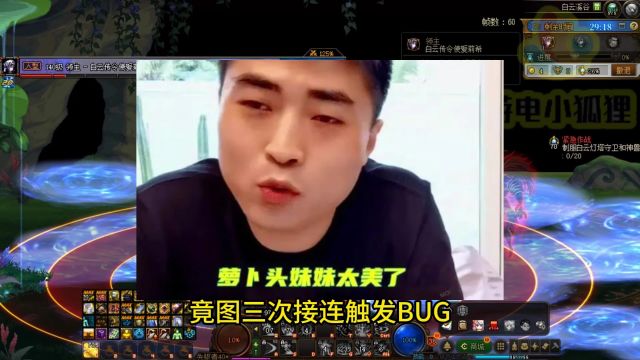 DNF:第一元素“无视BUG”竞速!第七名晋级显神威,剑魂成背景帝