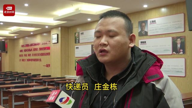 劳动者坚守:“有家的温暖” 社区邀请我们包饺子共享美味“年夜饭”