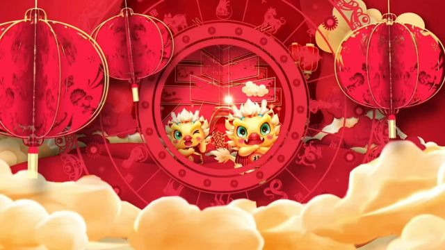 三味新年祝福