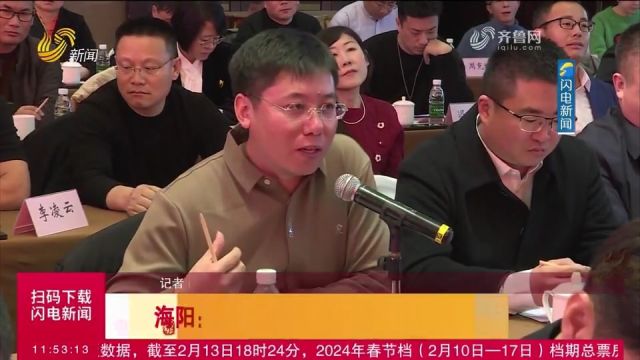 海阳:优秀企业家回乡过年,为老家发展建言献策