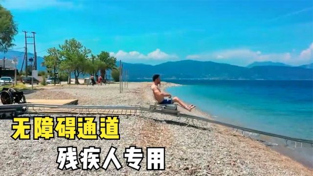 通往海洋的无障碍通道,无需他人协助,残疾人也能独自下海