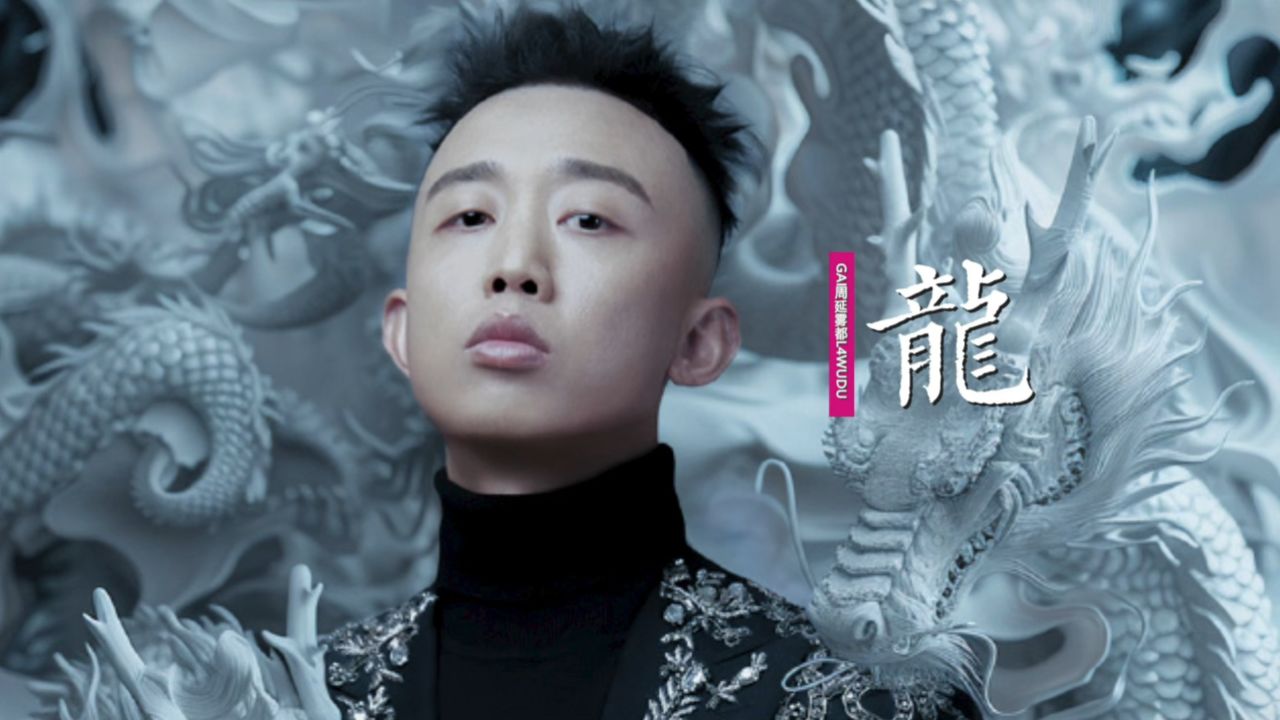 gai周延雾都l4wudu《龙》:恭贺龙年新春,祝您吉祥如意