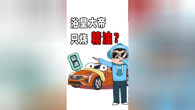 凯迪拉克不拉客?四门两座轿跑的骄傲