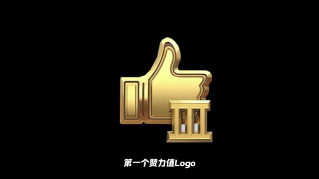 出生岛logo图标怎么获取?