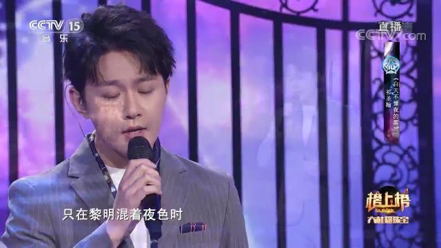 祁圣翰翻唱的《白天不懂夜的黑》,歌声深沉忧伤,让人无法躲避