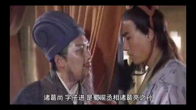 三国演义之猛将谁厉害,文蒋诸葛尚比较聪明