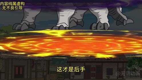 第二季第二十集:阻止诅咒之厄的降临_高清1080P在线观看平台_腾讯视频