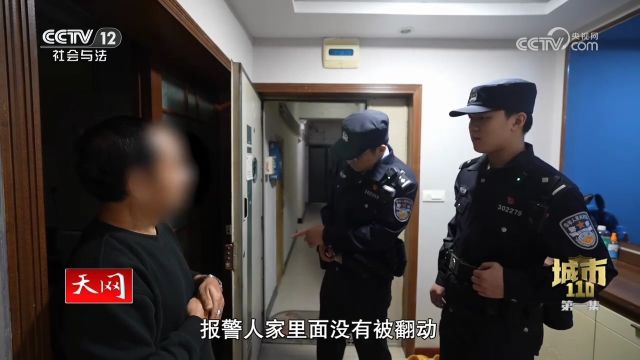 重庆 男子靠捡备用钥匙多次实施盗窃 被抓时正在网吧玩游戏