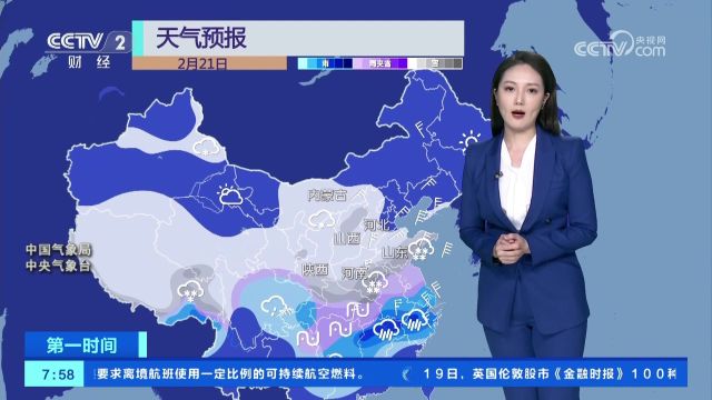 今日北方降雪范围广 山西河北河南山东局地降雪强度强