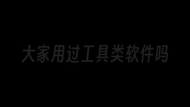 [赵同学]一个木函?你确定这不是百宝袋吗?