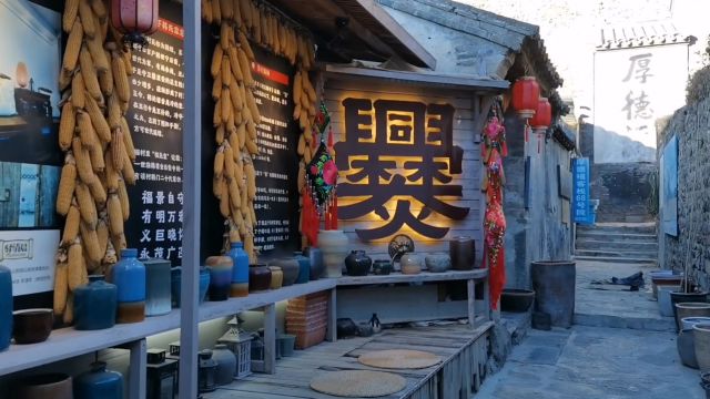 京郊一日游,电影投名状取景地爨底下村,白瀑寺