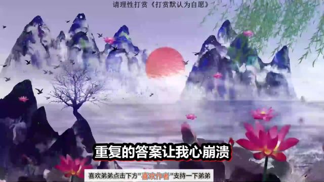 我想要守护你一辈子【好好保护你】